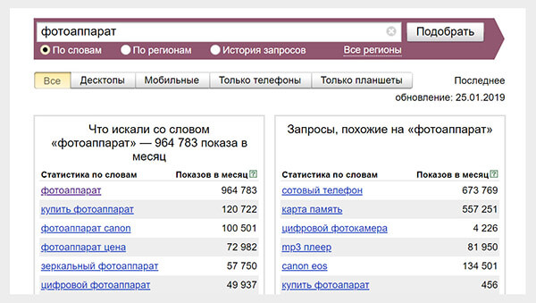 Yandex4
