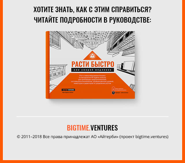 infografika-bottom