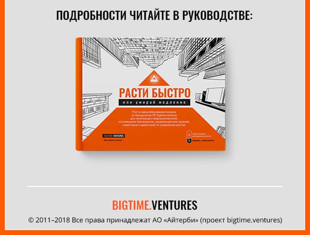 infografika-bottom